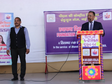 PM Shri KV Andrewsganj Foundation Day 04-September