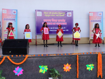 PM Shri KV Andrewsganj Foundation Day 04-September