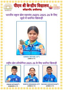 PLAYERS SELECTED FOR NATIONALS 20225-26