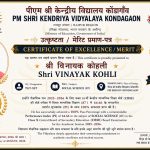 VINAYAK