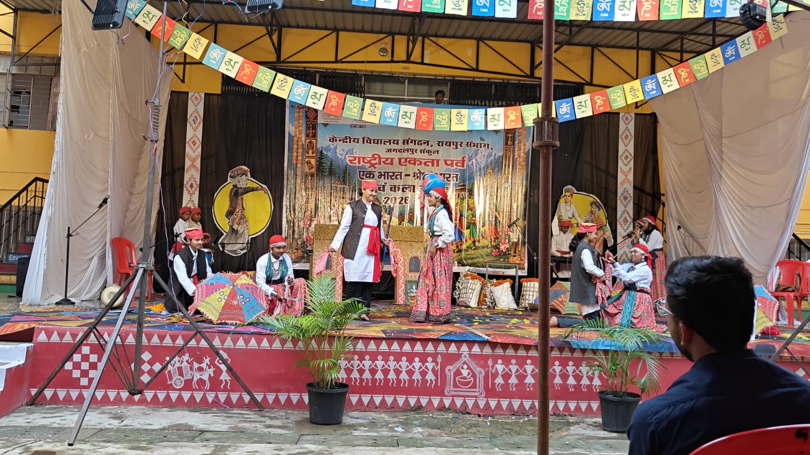 राष्ट्रीय एकता पर्व (9)