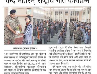 HAR GHAR TIRANGA6