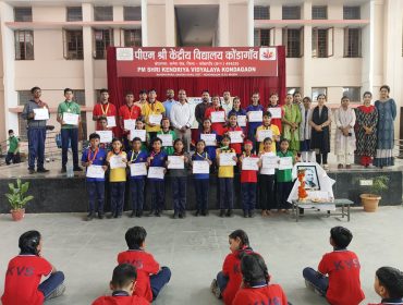national sport day (1)