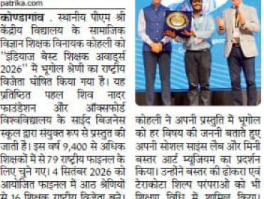 खबर