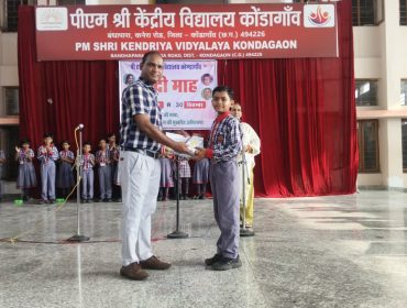 hitesh (4)