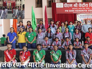 Investiture Ceremony (1)