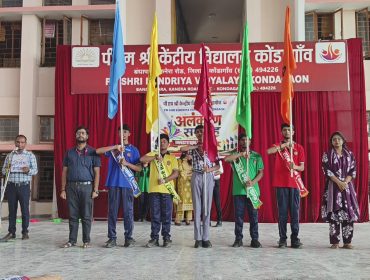 Investiture Ceremony (22)