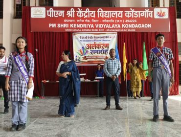 Investiture Ceremony (2)