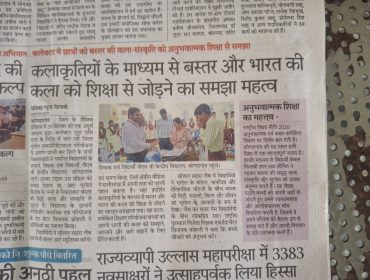 Community Engagement (14)