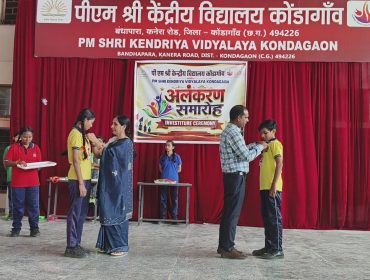 Investiture Ceremony (27)