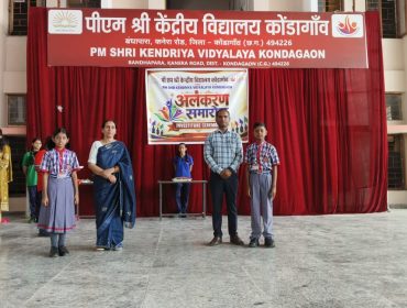Investiture Ceremony (38)