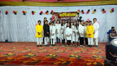 वार्षिक समारोह