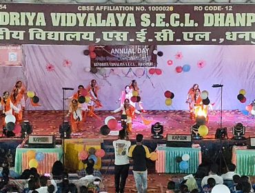 Annual Day
