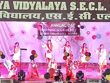 Annual Day