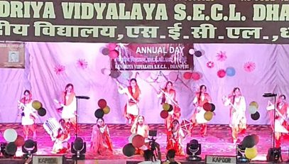 Annual Day
