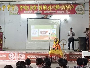 हिंदी पखवाड़ा तात्कालिक भाषण (5)