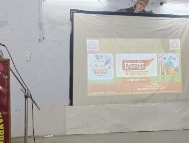 हिंदी पखवाड़ा तात्कालिक भाषण (7)