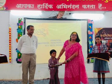 VIDHYA PRAVESH 202604