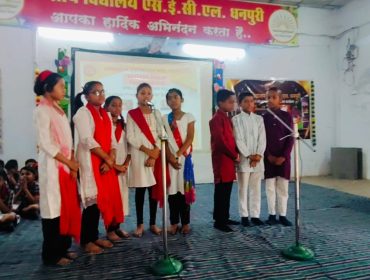 VIDHYA PRAVESH 202603