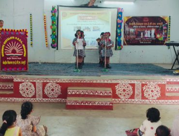 VIDHYA PRAVESH 202601