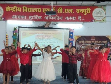 VIDHYA PRAVESH 202605