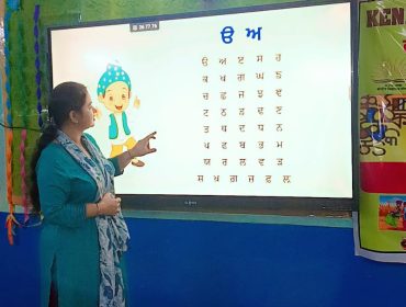 Bhartiya Bhasha Summer Camp 202601