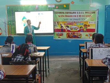 Bhartiya Bhasha Summer Camp 202602