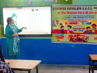 Bhartiya Bhasha Summer Camp 2026