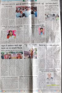 1.Admission Notice in Newspaper