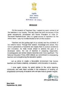 Hon’ble President’s Message-English