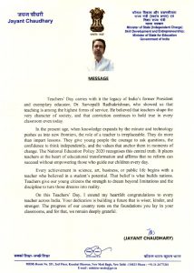 Hon’ble MoS_Techers Day Message 2025 -English