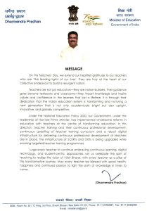 Hon’ble Shiksha Mantriji’s Message 2025-English