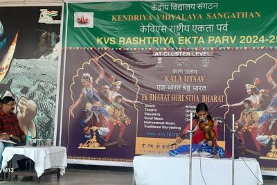 क्लस्टर स्तरीय राष्ट्रीय एकता पर्व