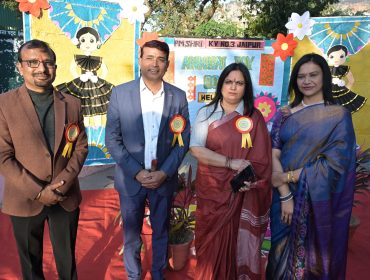 वार्षिक_दिवस