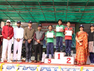 खेल दिवस