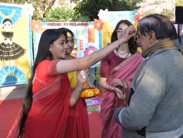 वार्षिक_दिवस