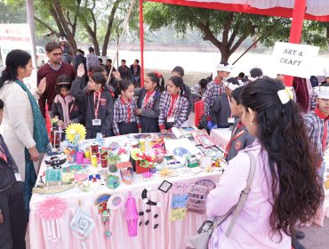 बाल दिवस