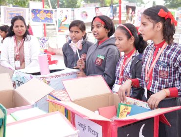 बाल दिवस