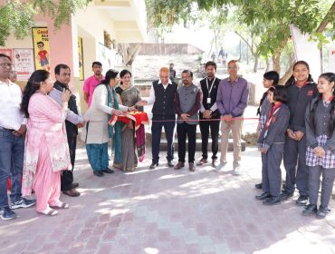 बाल दिवस