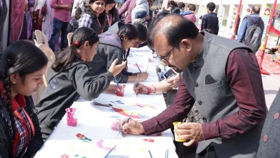 बाल दिवस