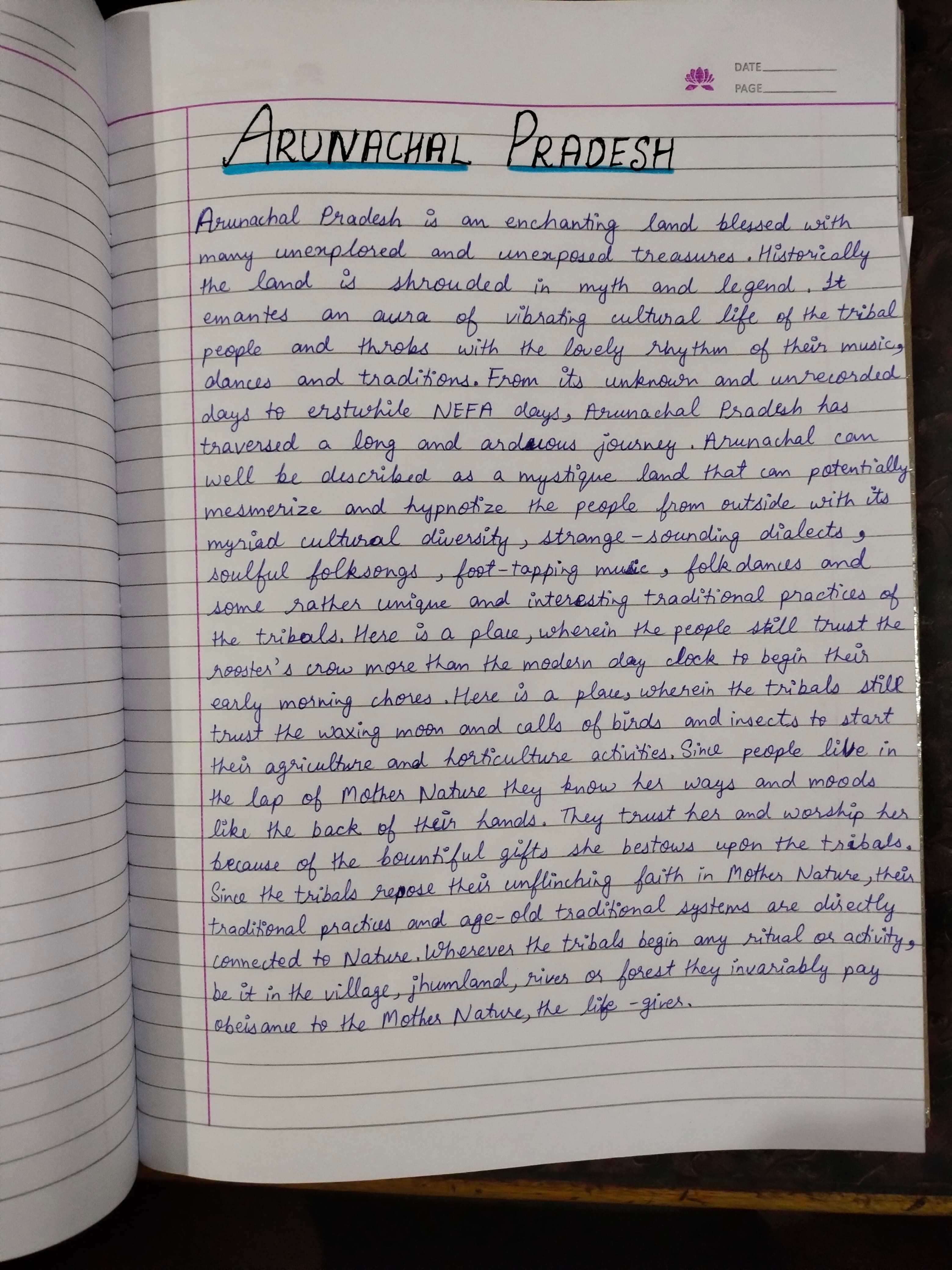 एक भारत श्रेष्ठ भारत