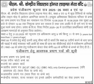 विज्ञापन
