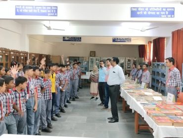 पुस्तक मेला
