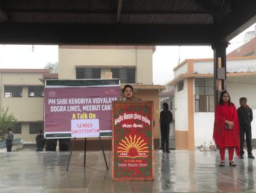 सत्र - लिंग संवेदीकरण