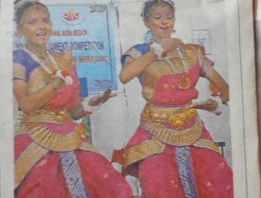 क्षेत्रीय युवा संसद 2023