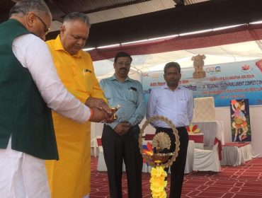 क्षेत्रीय युवा संसद 2023