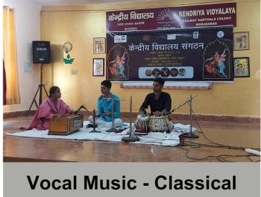 स्वर संगीत - शास्त्रीय