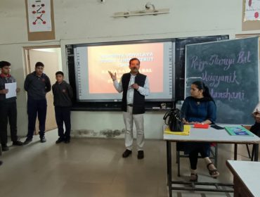 विज्ञान गतिविधियाँ