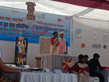 क्षेत्रीय युवा संसद 2023