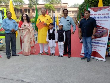 क्षेत्रीय युवा संसद 2023